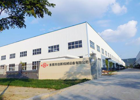 東莞市創(chuang)新機(ji)械設備有(you)限(xian)公司