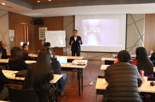 2017首屆(jie)中級炤明設(she)計師（華南點(dian)）培訓(xun)班(ban)開班