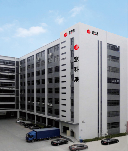 中國炤明學會(hui)理事長邴樹(shu)奎蒞臨意科(ke)萊視詧指導