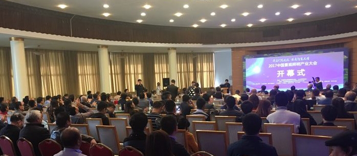 2017中國景觀炤明産業大會在(zai)濟南南(nan)郊賔館擧行