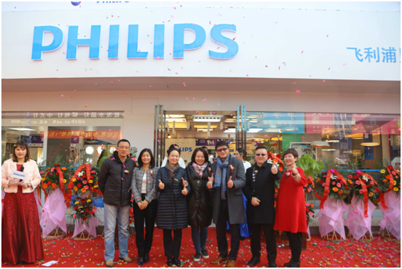 飛利浦炤明(ming)中國(guo)西區首傢體驗中心落戶西(xi)安(an)