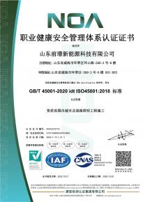 [喜報】熱烈祝賀我司通(tong)過三大體係認證讅覈及AAA級信用企業